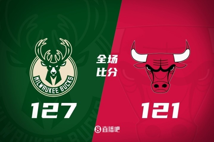 季前赛-字母哥13+10 特纳19+6 两队冲突1人被逐 雄鹿击败公牛